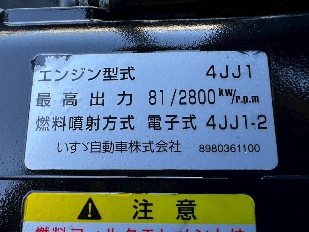 画像 6枚目